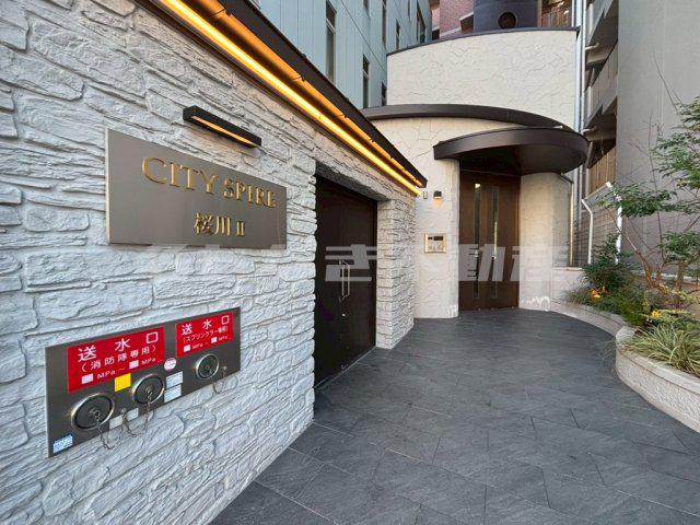 CITY SPIRE桜川II