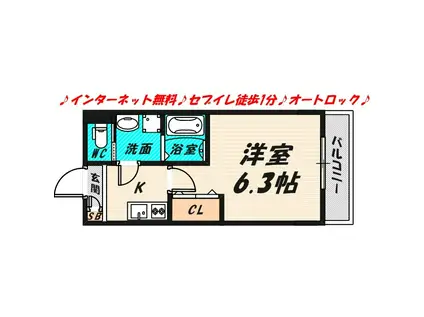 SERIE太子橋(1K/1階)の間取り写真