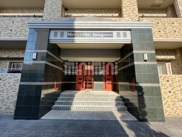 メルベーユ稲川