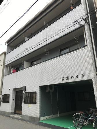 広瀬ハイツ
