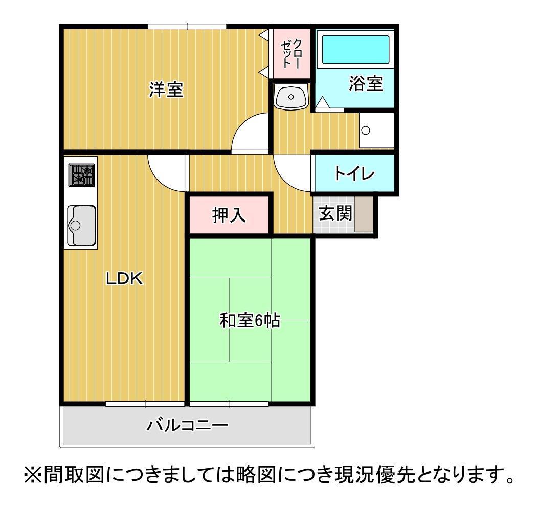 サンビレッジレグルスガーデンA棟(2LDK/2階)の間取り写真