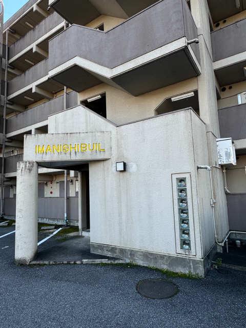 今西ビル