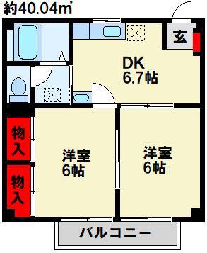 サンハイツ梶山B棟(2DK/2階)の間取り写真