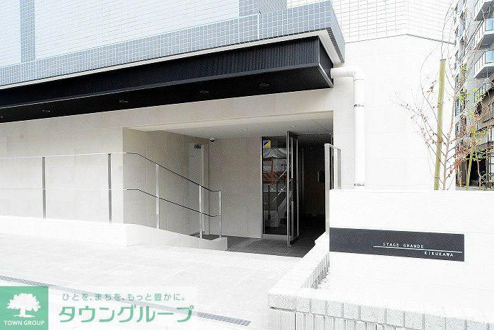 ステージグランデ菊川