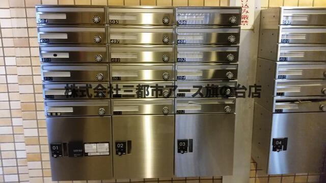 サンライズ大雄