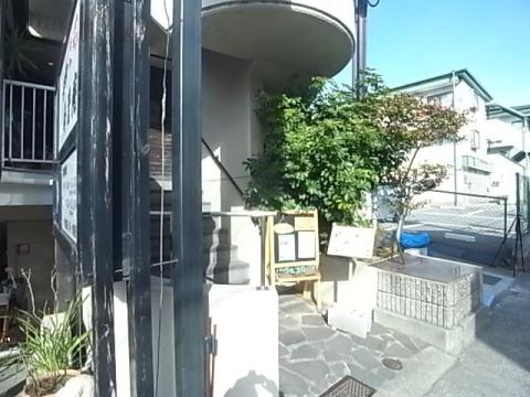 リコーハイツ