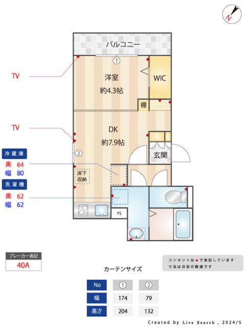 WINGS(1DK/1階)の間取り写真