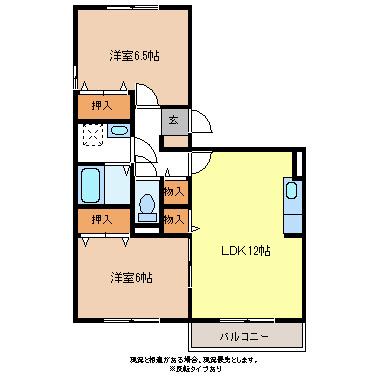 グランコスモ竹内(2LDK/1階)の間取り写真