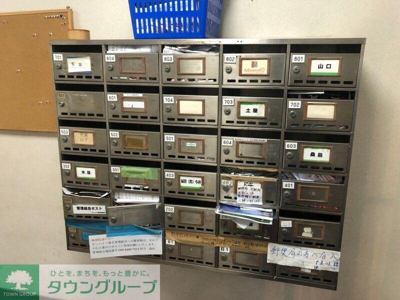 サンハイツ落合