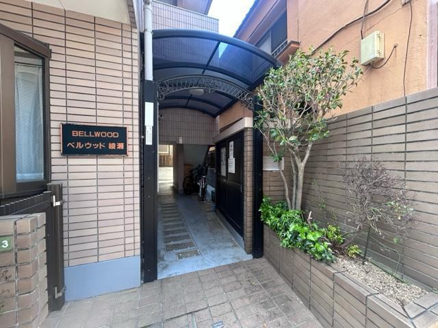 ベルウッド綾瀬
