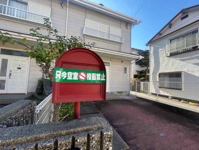 親王塚テラスハウス