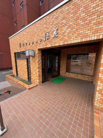 富士マンション浪花