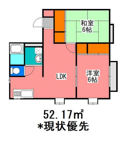 溝口 B棟(2LDK/1階)の間取り写真
