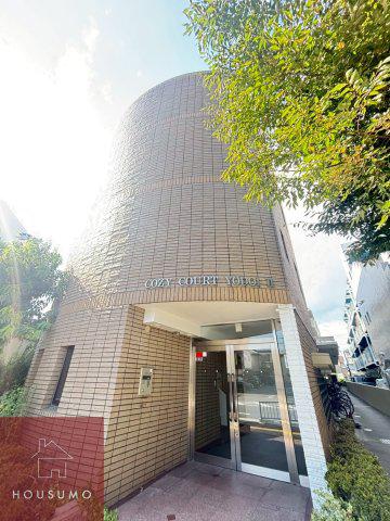 コージーコートYODOI II
