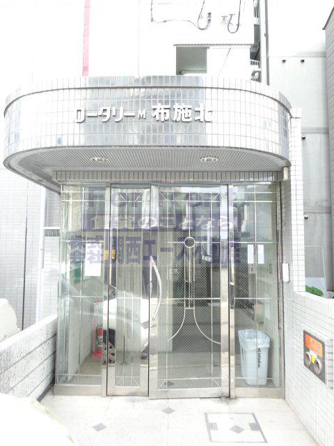 ロータリーマンション布施北