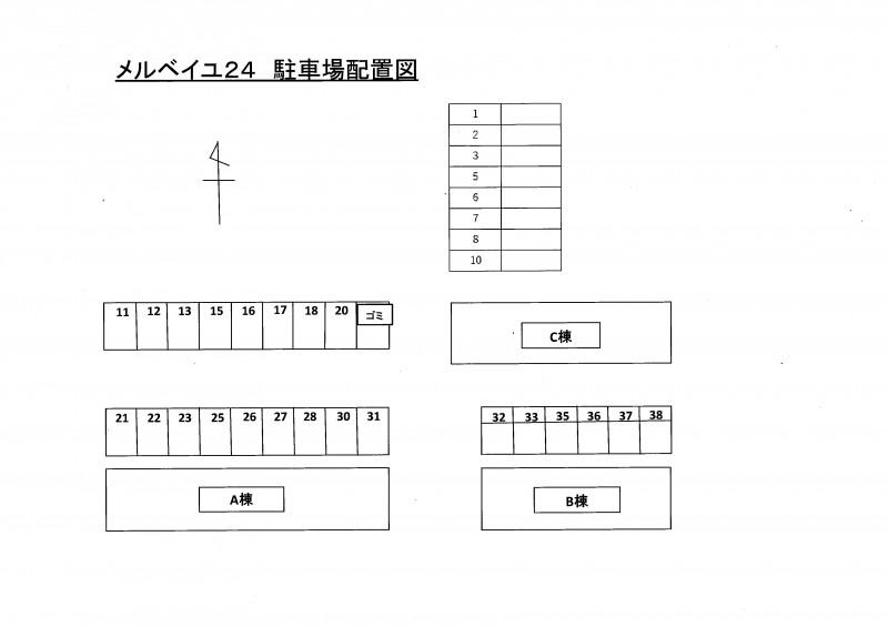 メルベイユ24