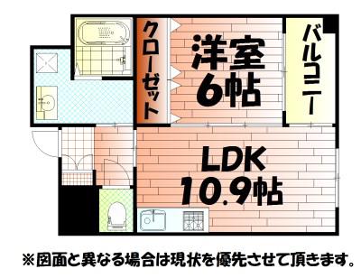 アーリントン(1LDK/9階)の間取り写真