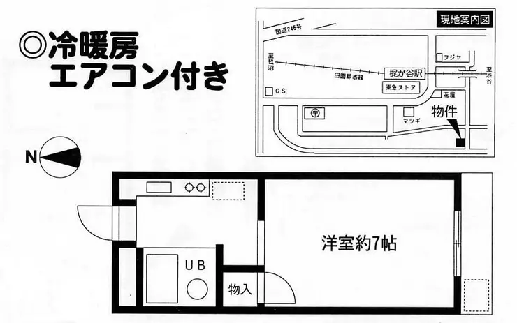 KSマンション 3階階 間取り