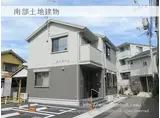 ダンホーム