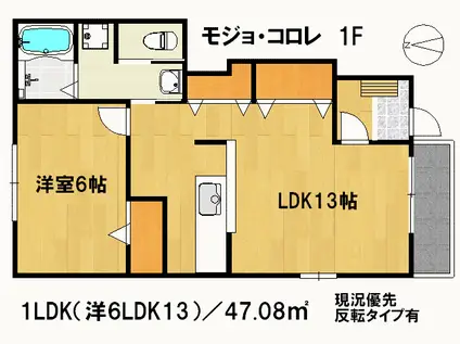 モジョ・コロレ(1LDK/1階)の間取り写真