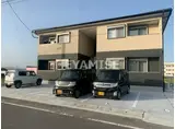プレミアムあづま