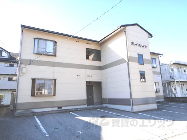 グレイスハイツ