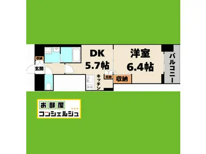 エステムプラザ名古屋駅前プライムタワー(1DK/4階)の間取り写真