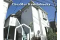 シェモア上福岡