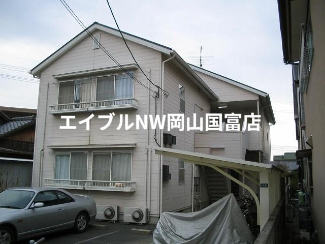 ハイム学南