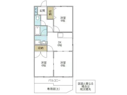 フォーライフ見川(3DK/1階)の間取り写真