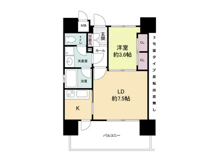 リアンシエルブルー東公園(2K/5階)の間取り写真