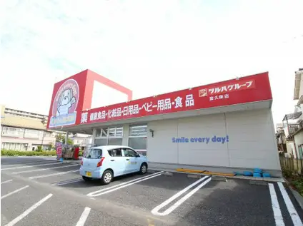 住吉コーポ(2LDK/2階)の周辺写真