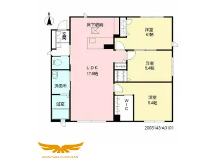 CASA REGIO KOKUBU(3LDK/1階)の間取り写真