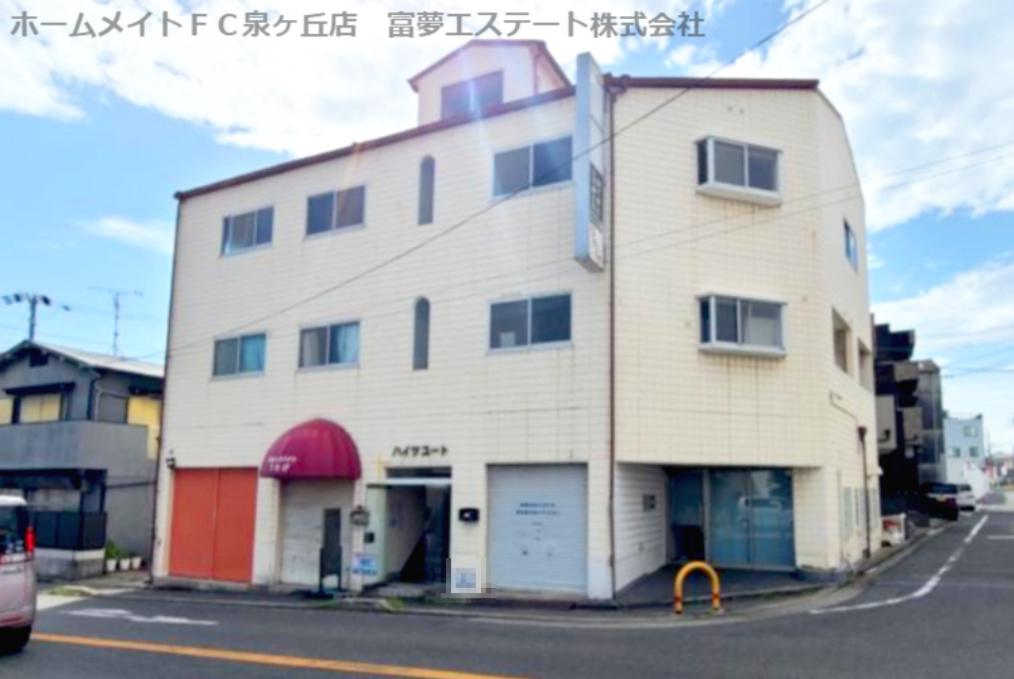 ハイツユート