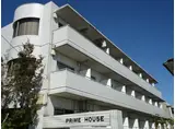 プライムハウス