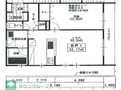 エイトピュア汐見台(1LDK/1階)の間取り写真