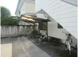 エクセルハウス三園
