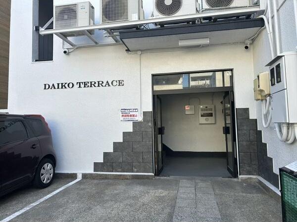 DAIKO TERRACE
