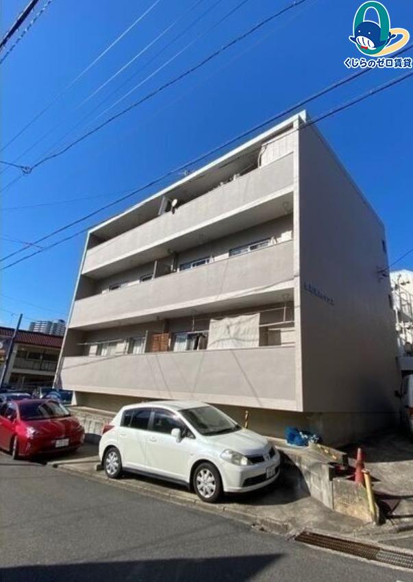 信和元町ハウス