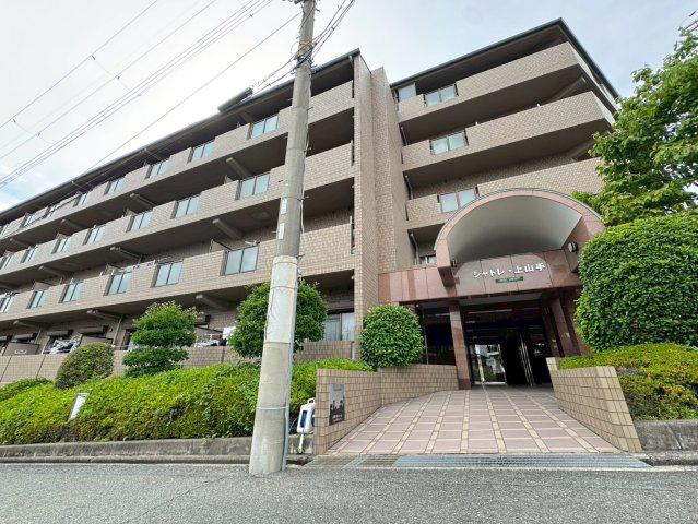 シャトレ上山手
