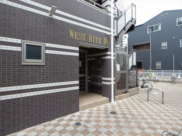 ウエストRITZ巽