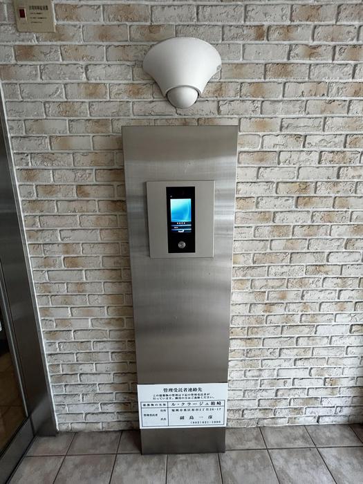 ル・クラージュ箱崎