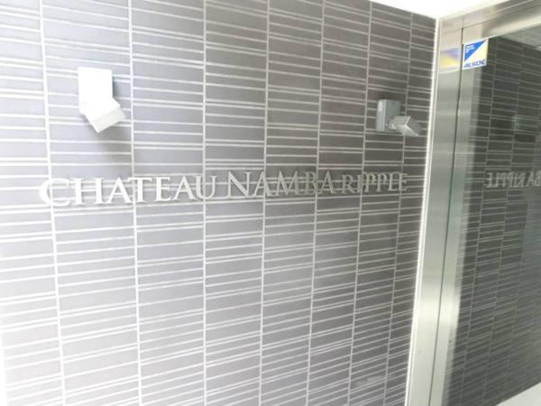 CHATEAU NANBA RIPPLE