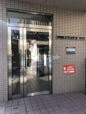 プレジール桂