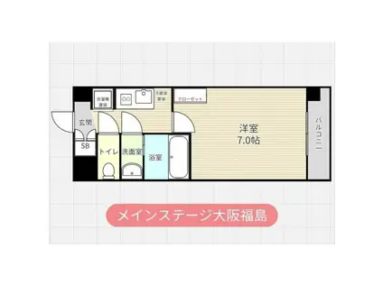 メインステージ大阪福島(1K/2階)の間取り写真