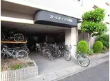 カームハイツ3番館