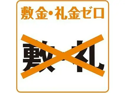 レオーネ寺田町東(2LDK/2階)の間取り写真