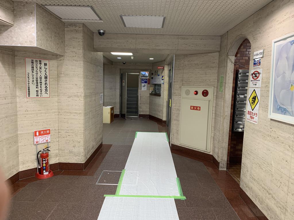 コスモプラザ三宮