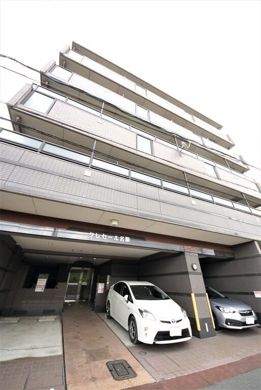 クレセール名駅