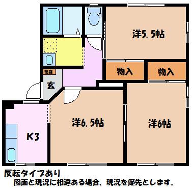 フレグランス彩(3K/1階)の間取り写真
